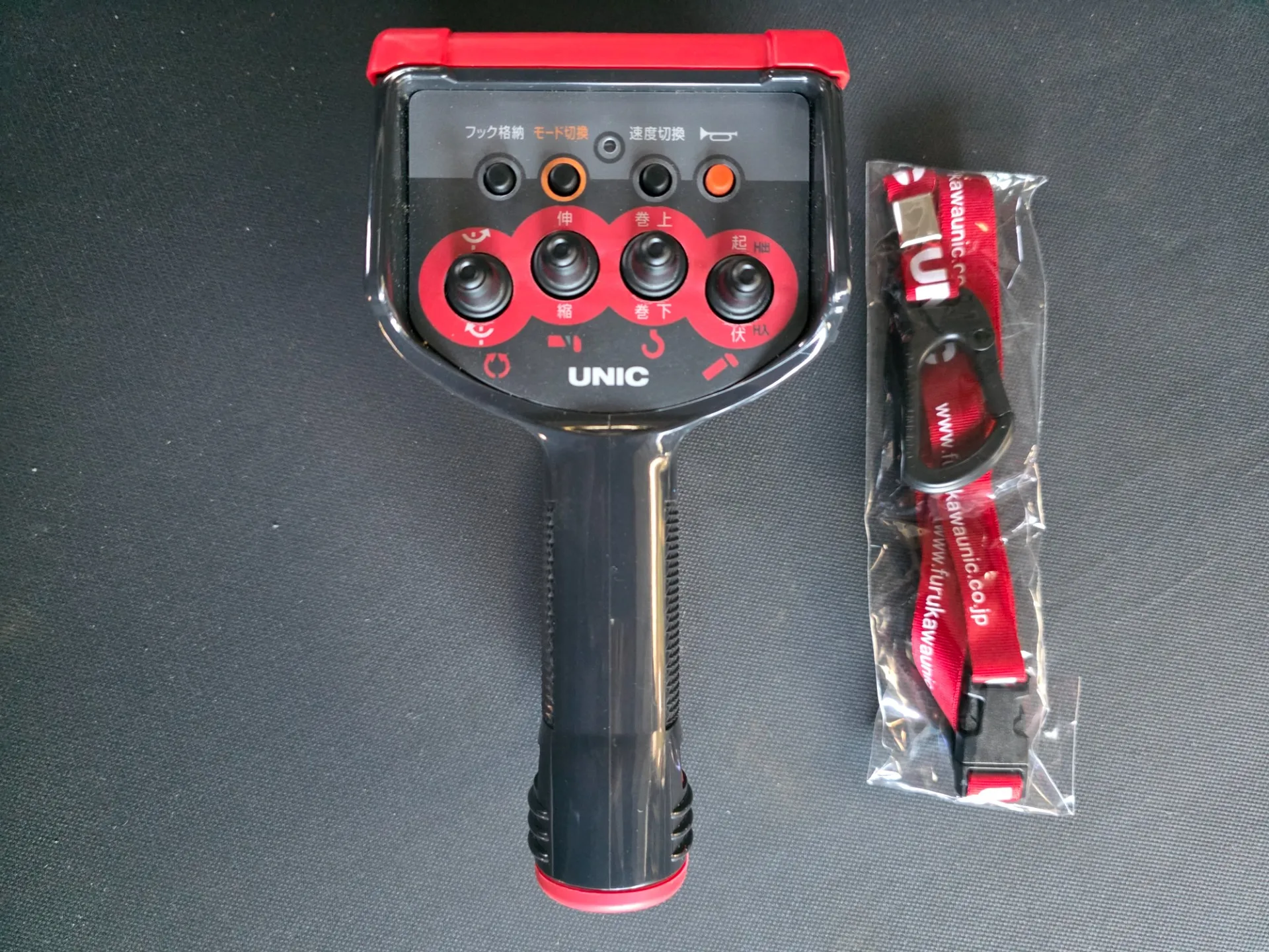 UNICラジコン装置後付け工事